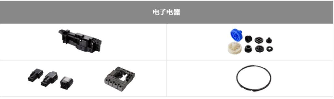 POK3.jpg 電子電器