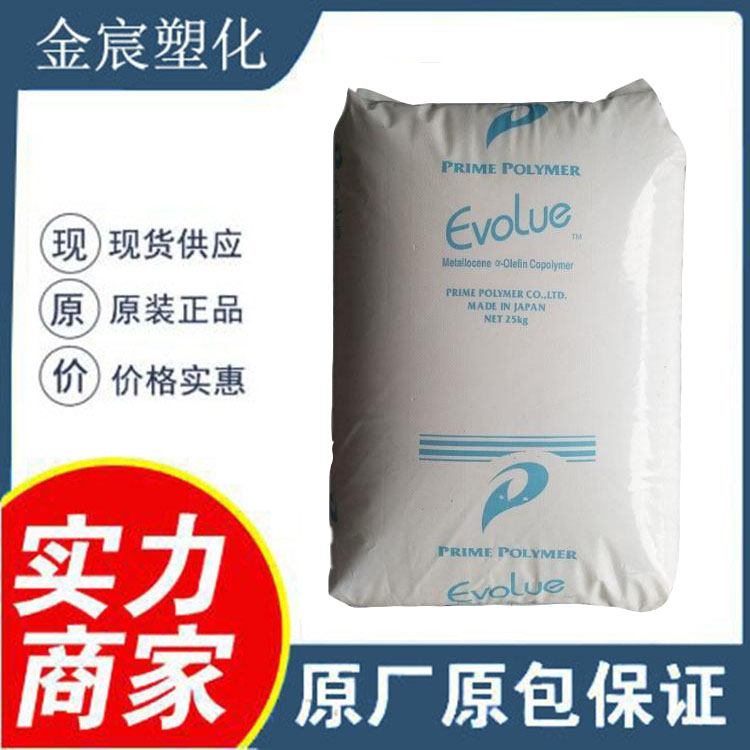 PP 日本普瑞曼 PP CJ700 工業(yè)應(yīng)用 剛性高